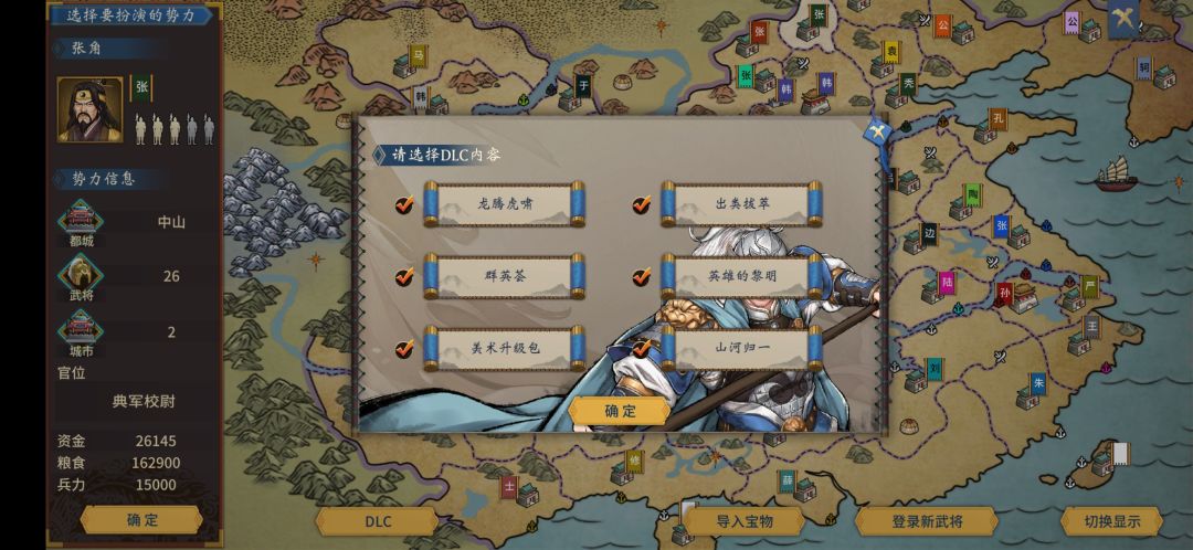 动态图片 3