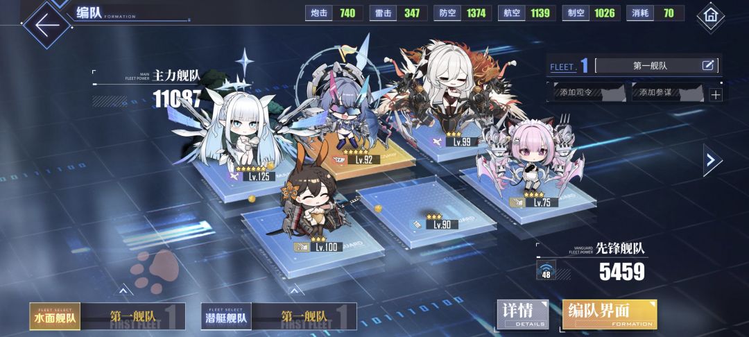 我用这个对吧？12-4困难打满了，谁信？截图