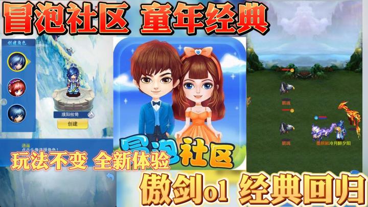 来波回忆杀!我敢打赌这绝对是你的童年回忆,重温经典...截图