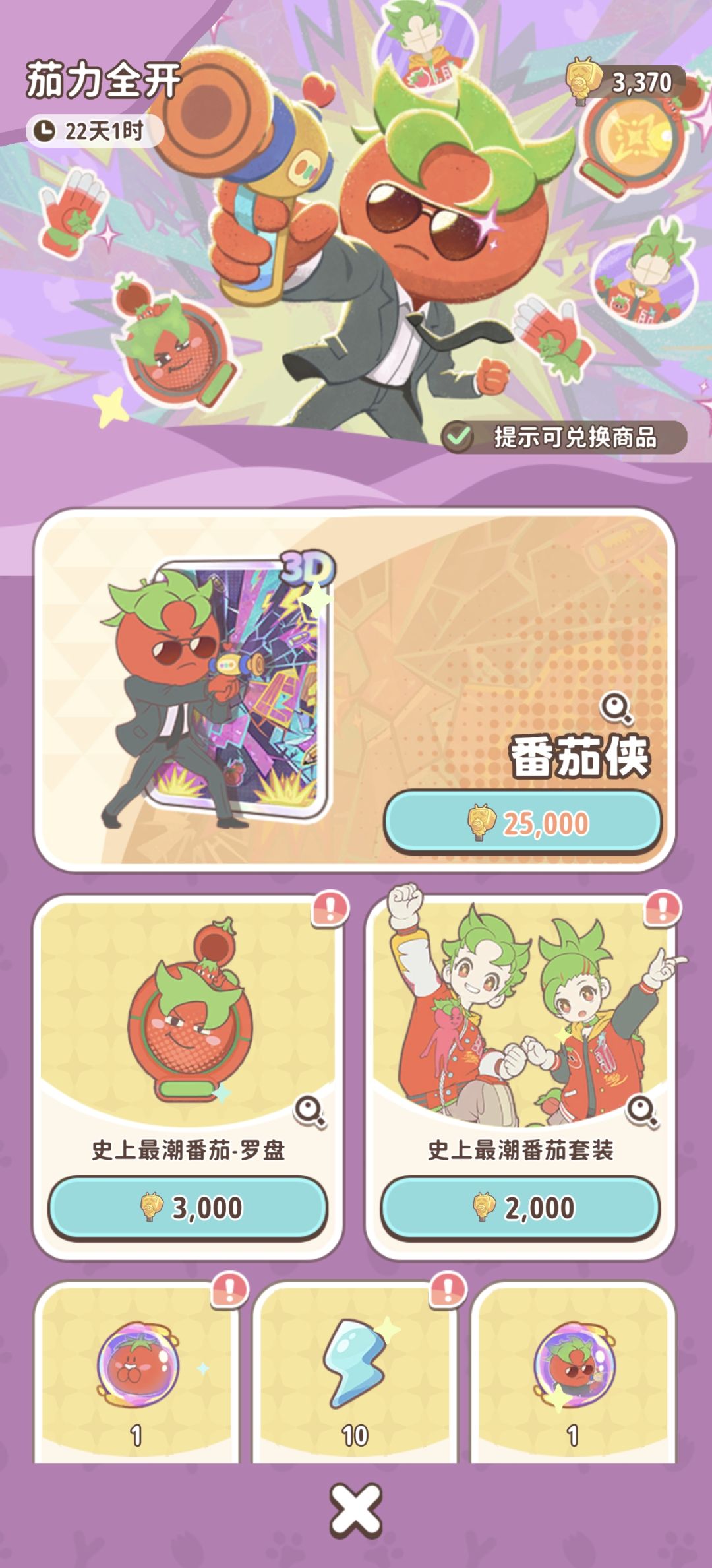 这玩意0氪真的能拿到吗 1