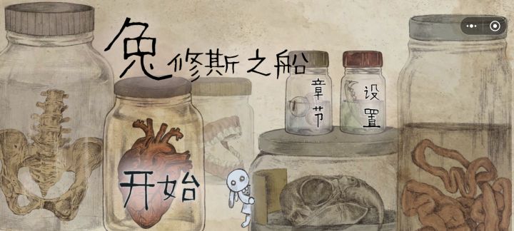 这里是官方,提醒一下兔修斯有移动端哦~截图