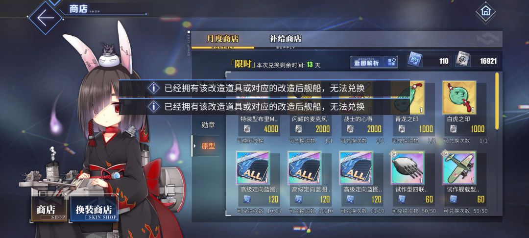 太原导驱改造换不了 2