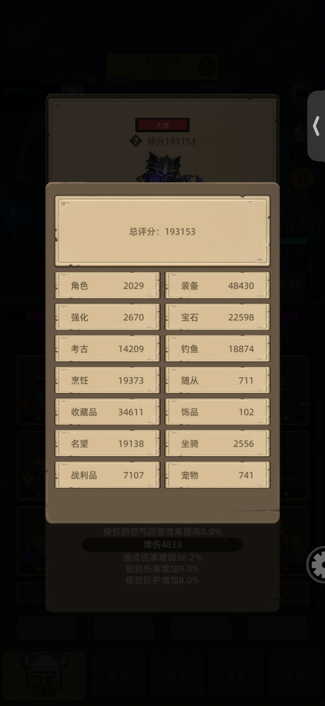 0氪193000到顶了吗? 2