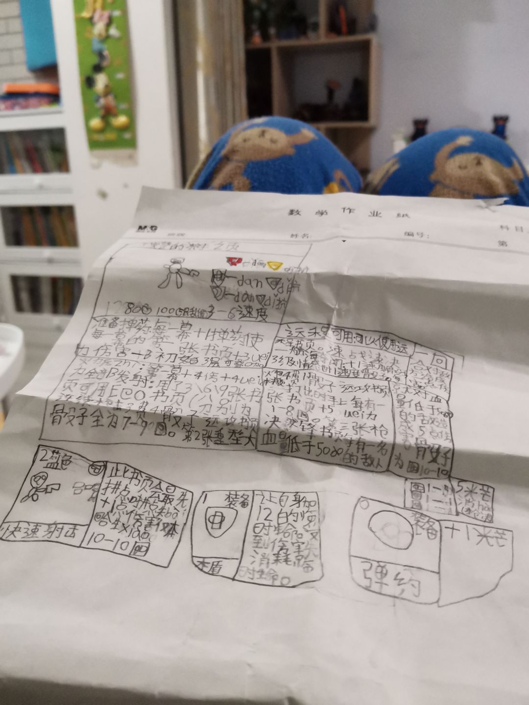 当航海奇闻的卡来到废墟图书馆 3