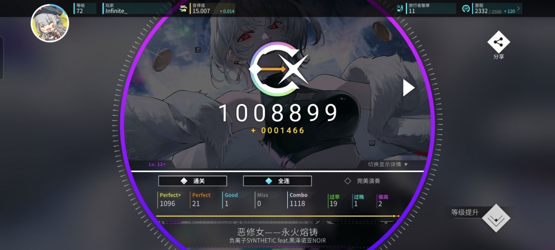入坑第四?五?天 10