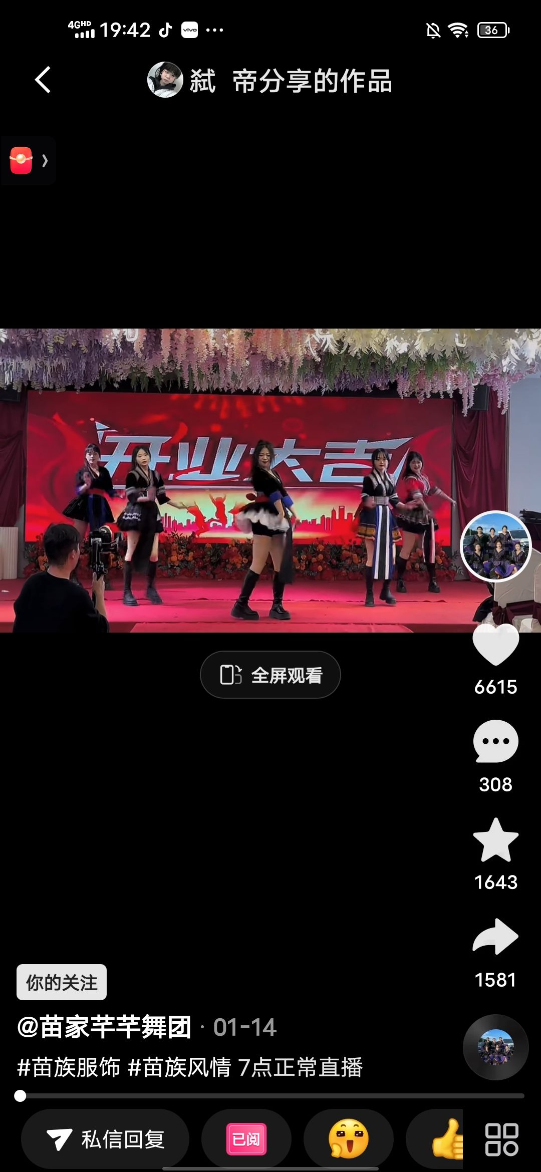 动态图片 18