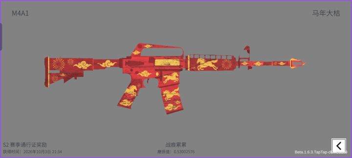 都是昨天晚上出的截图