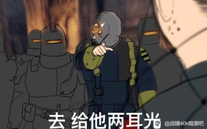 请问为啥用流量玩火炬耗的异常的快截图