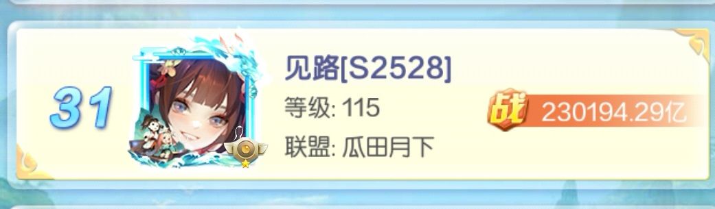 留个纪念 3
