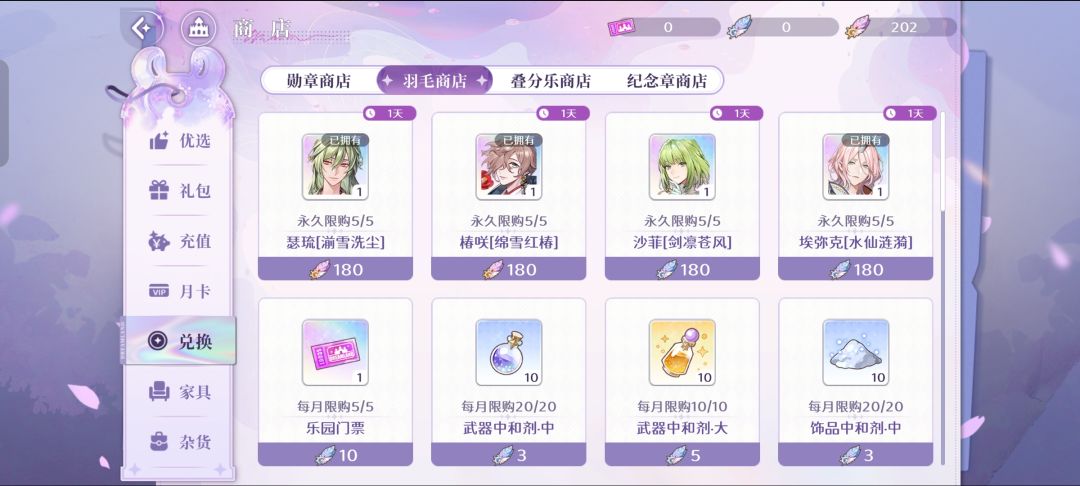 新人求问 3