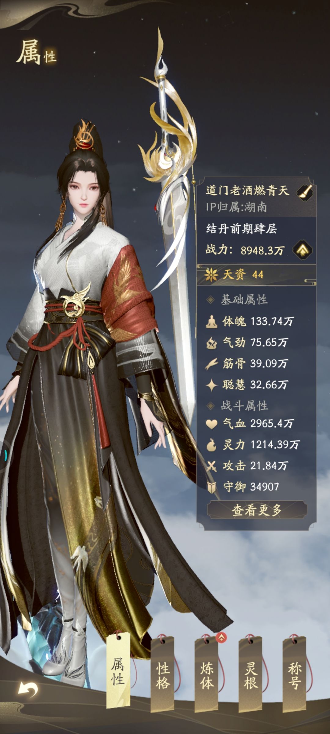 动态图片 2