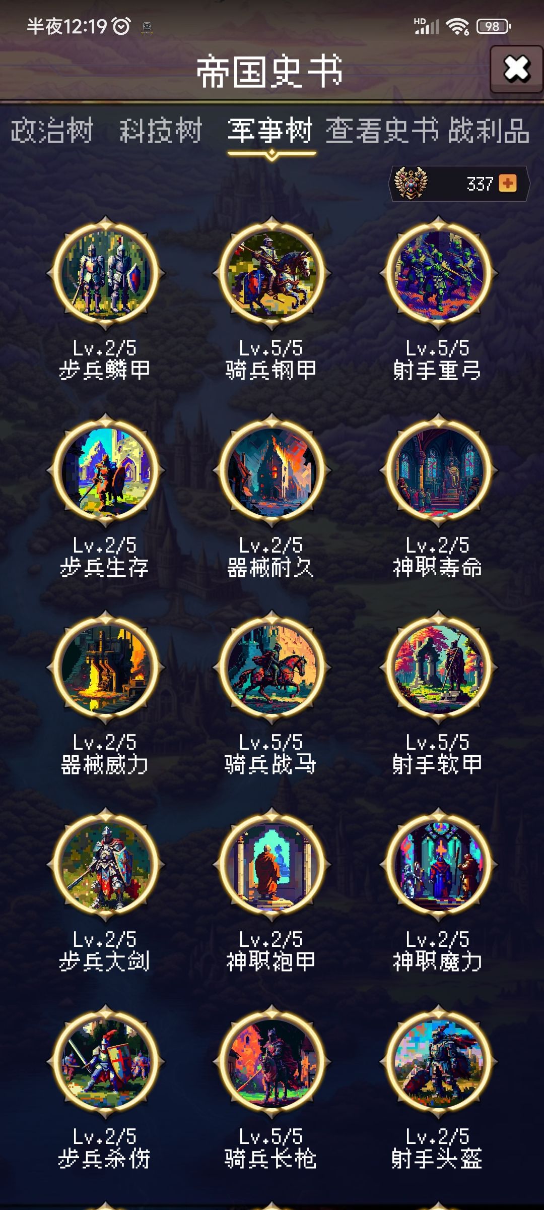 日日玩 1