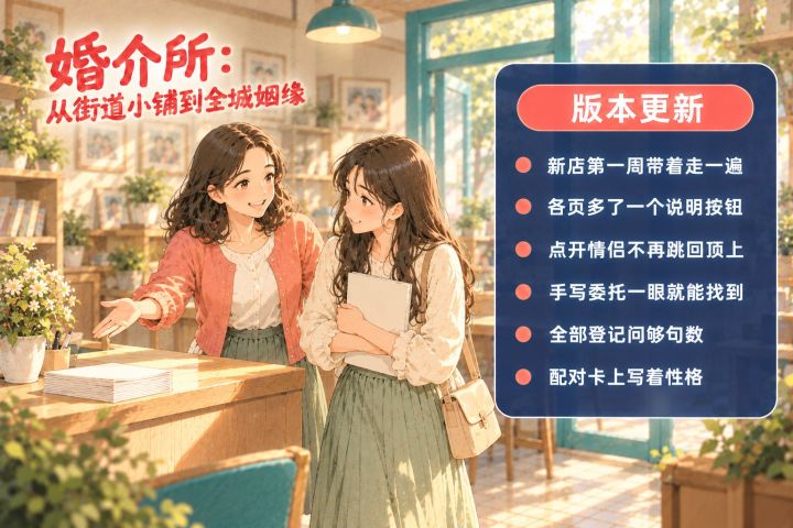 【更新公告 1.0.11】截图