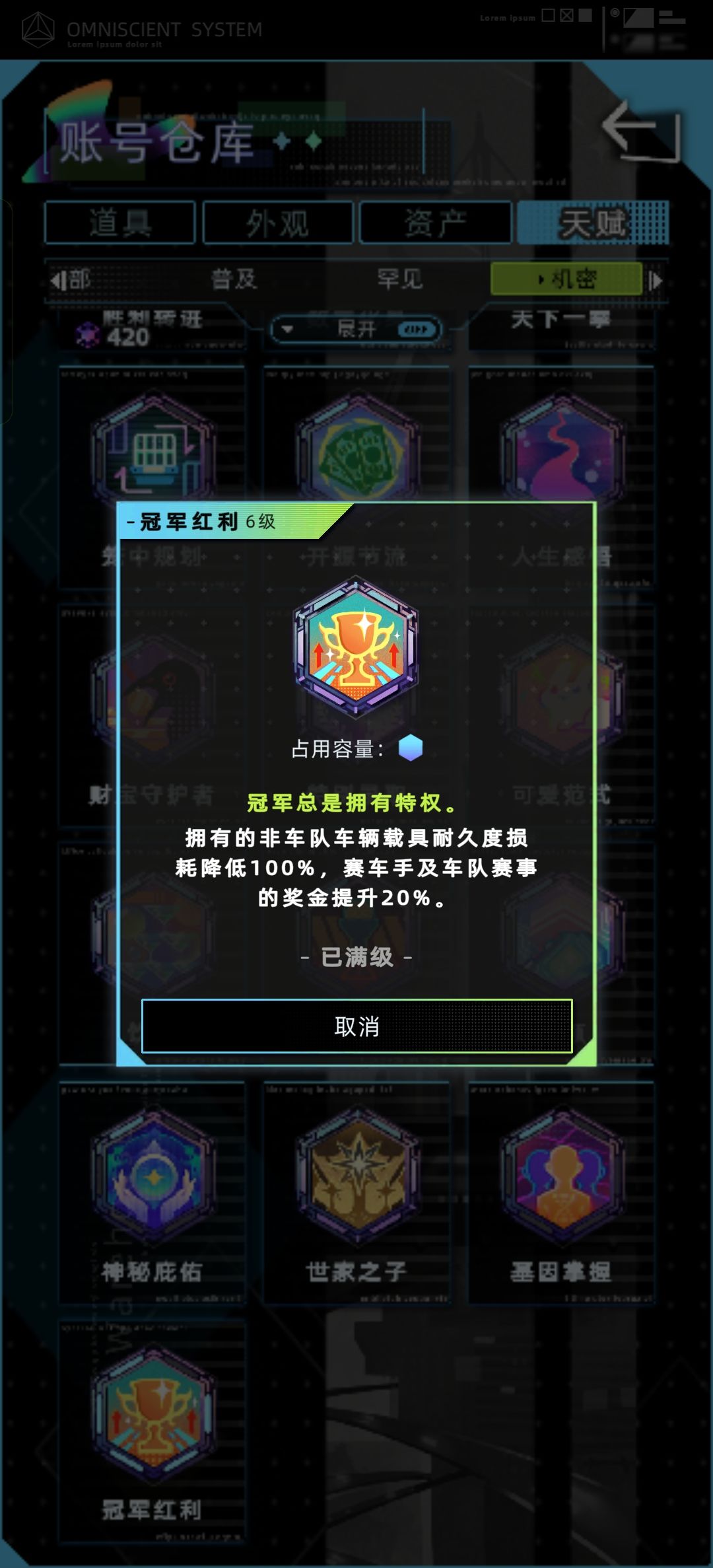 设备保养有高级版吗? 2