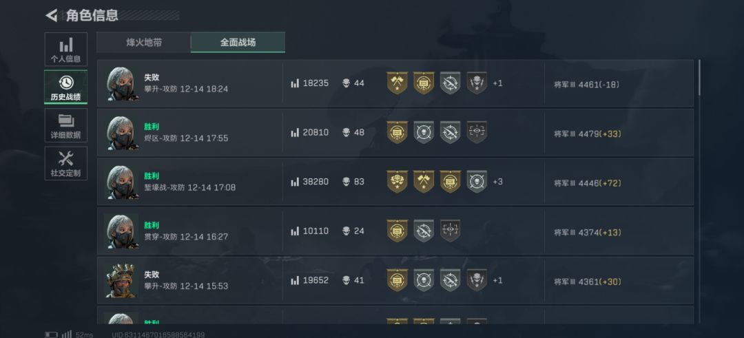 第四还减18分为什么啊? 2