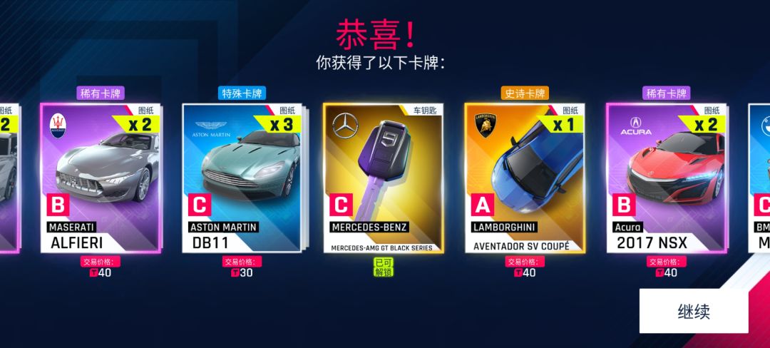 啊?第一个10连就出了 1