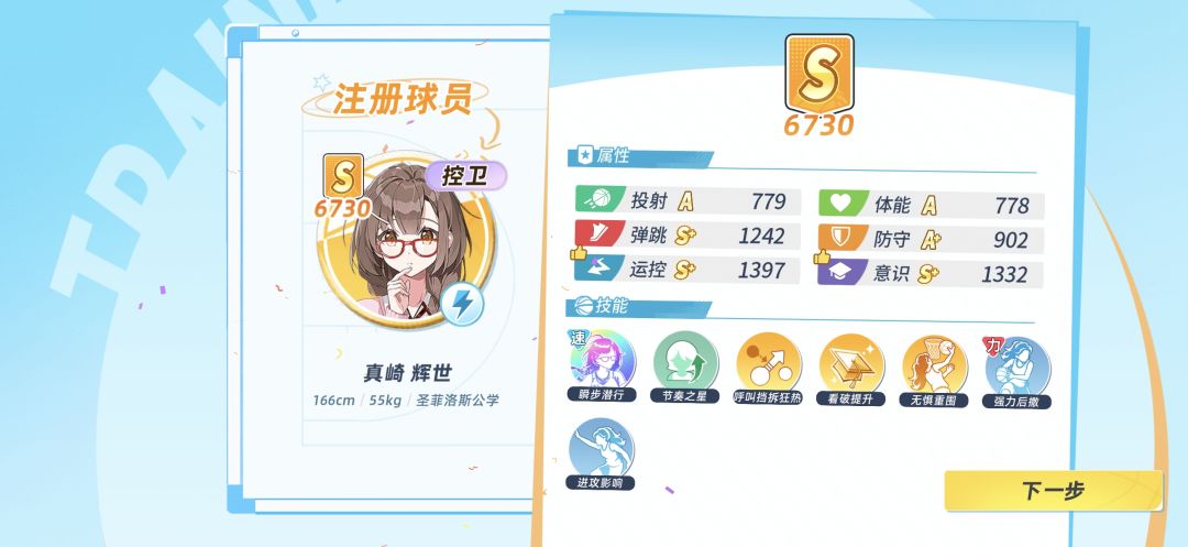 越来越难绷了 1