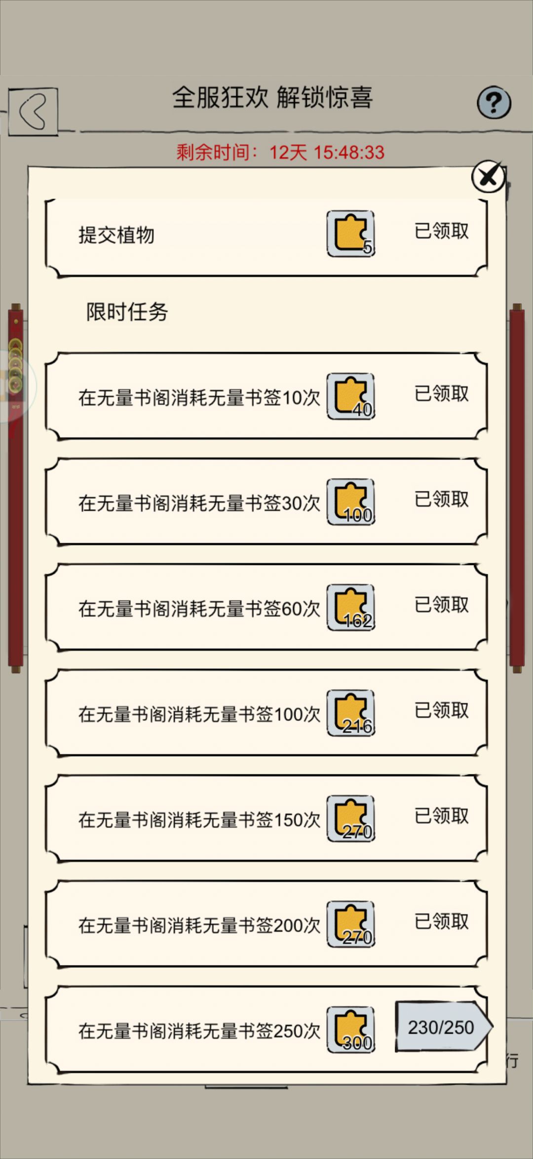 我是真的有点生气了 1