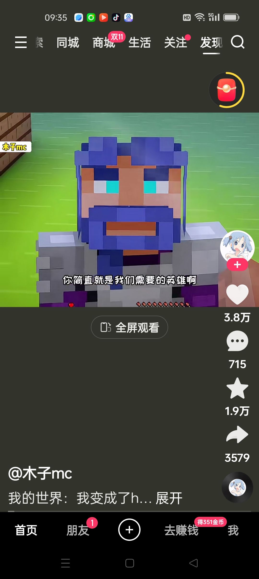 动态图片 10