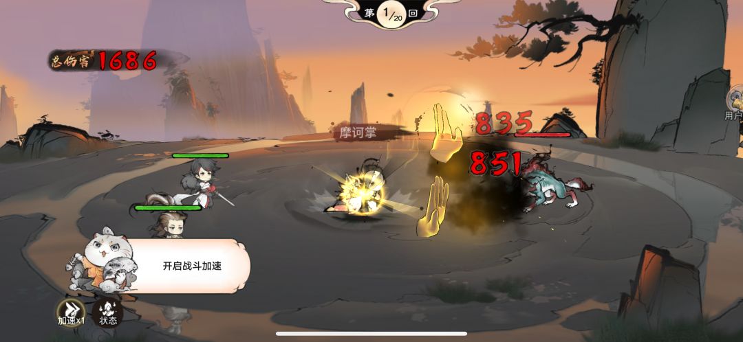 根本停不下来 2
