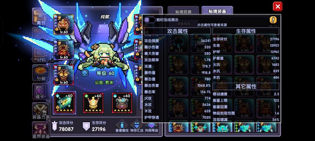 有没有手法和搭配的神教我怎么打桩 2