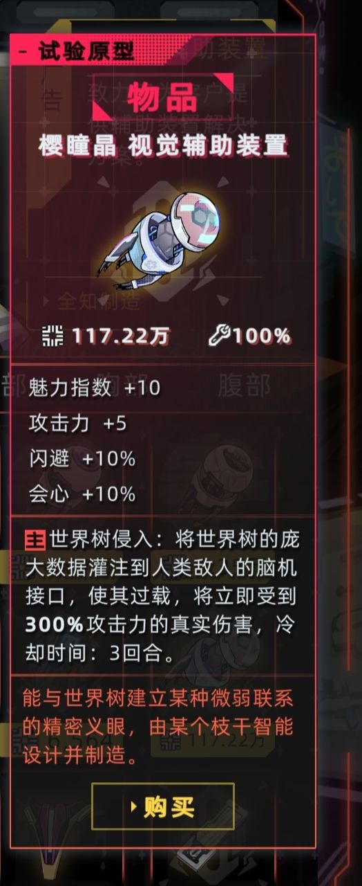 快更新了截图
