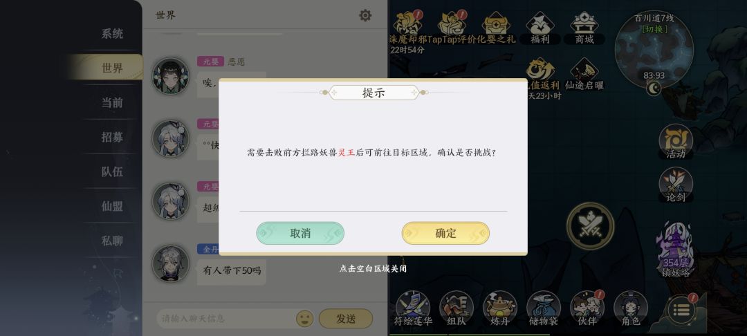 关于之前的一个bug 1