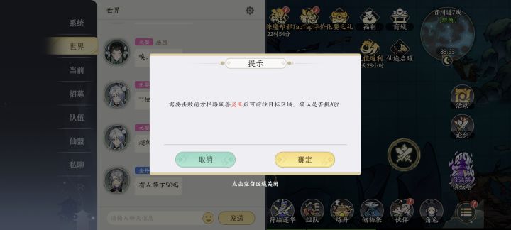 关于之前的一个bug截图