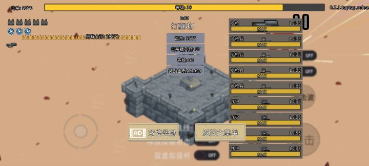 这几次更新这怪都越来越少了截图