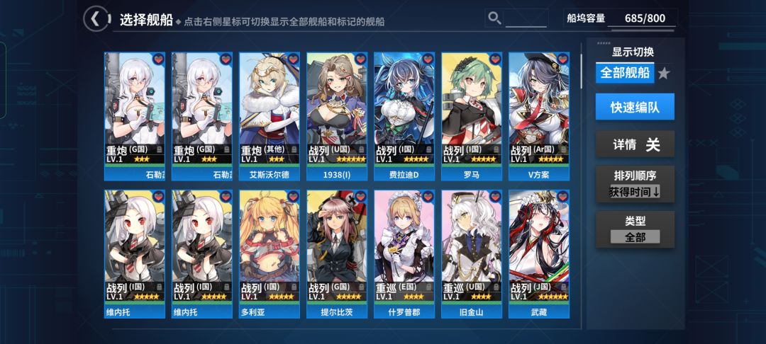 今天爆率有亿点高啊 3