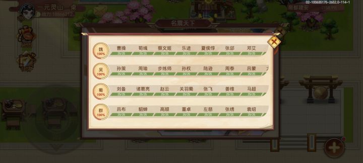 记录截图