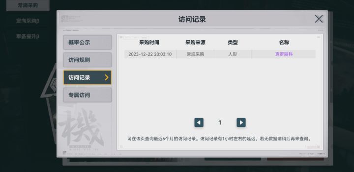 不愧是“傲慢”的代名词截图