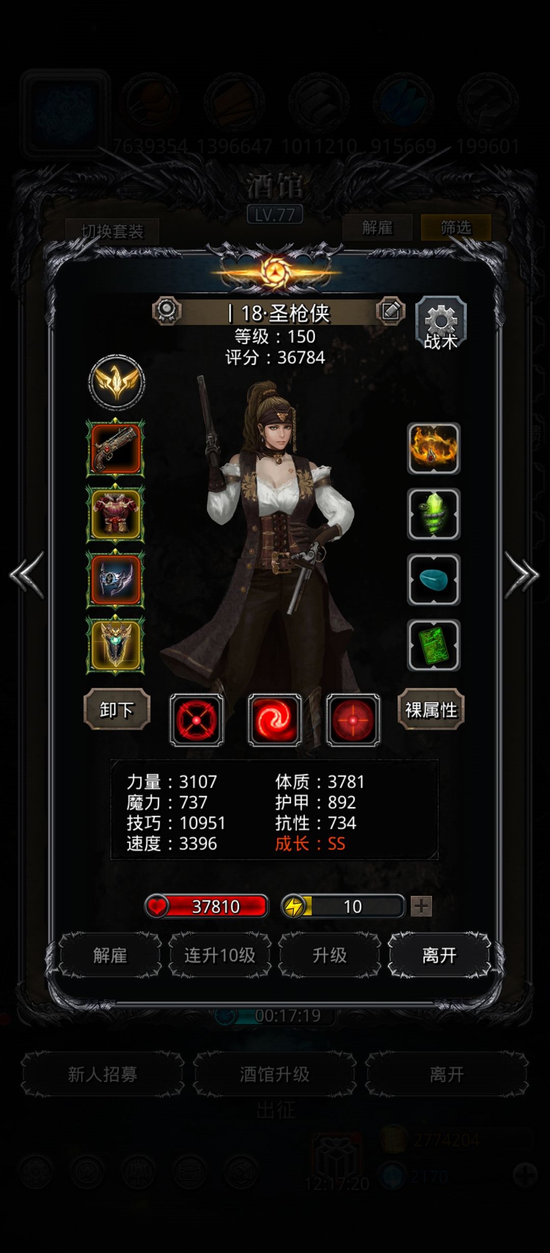 50耀光 2