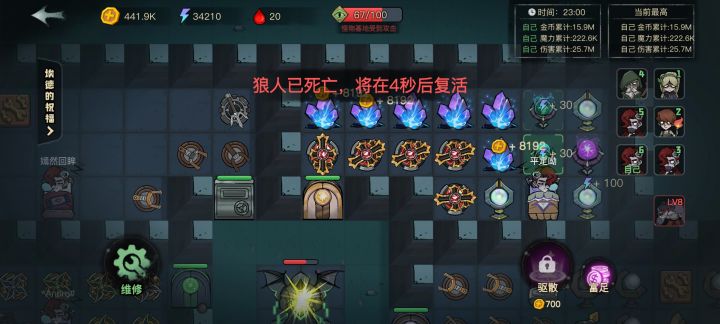 一只8级🐺承受了所有截图