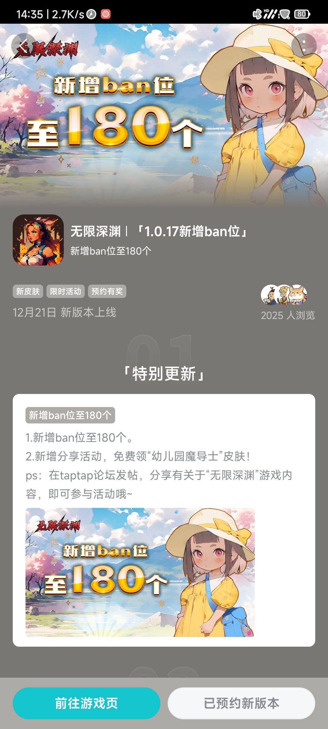 分享活动 1