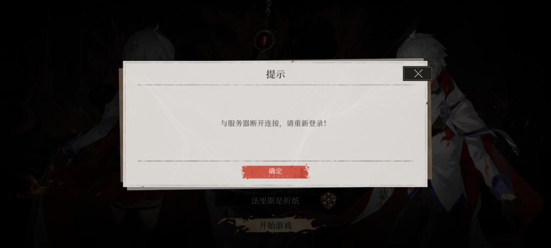 你到底修了什么 1