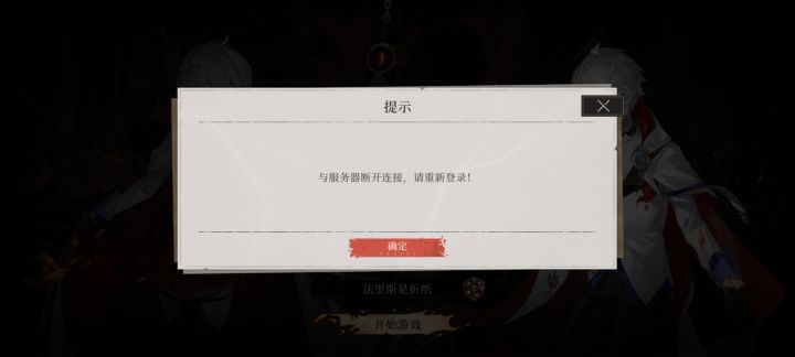 你到底修了什么截图