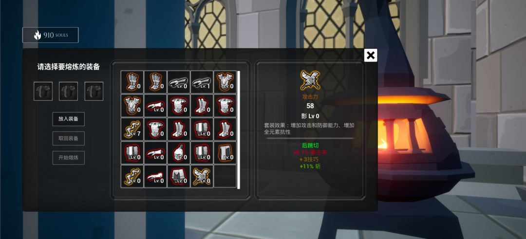 世界最强双刀 1