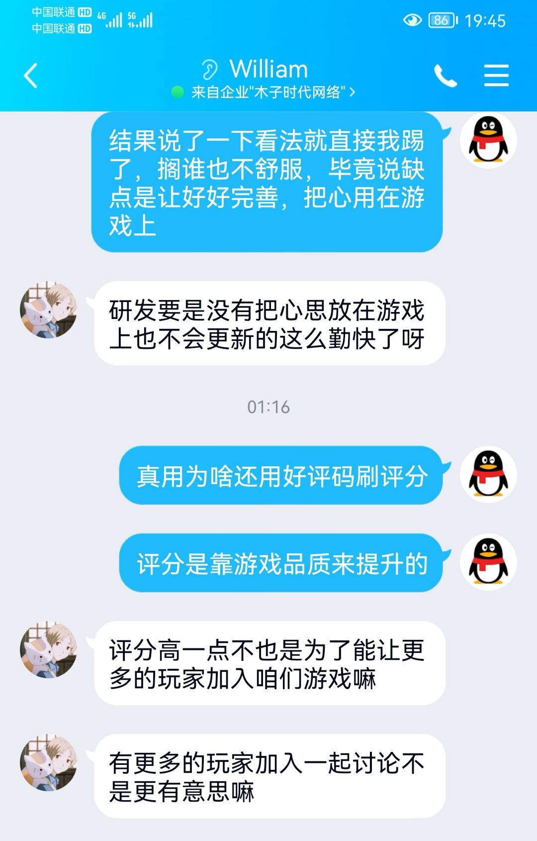 动态图片 5