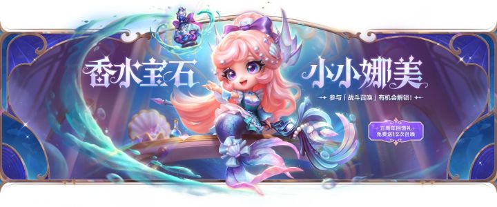 金铲铲免费送神话了!PC版要跟云顶正面刚截图