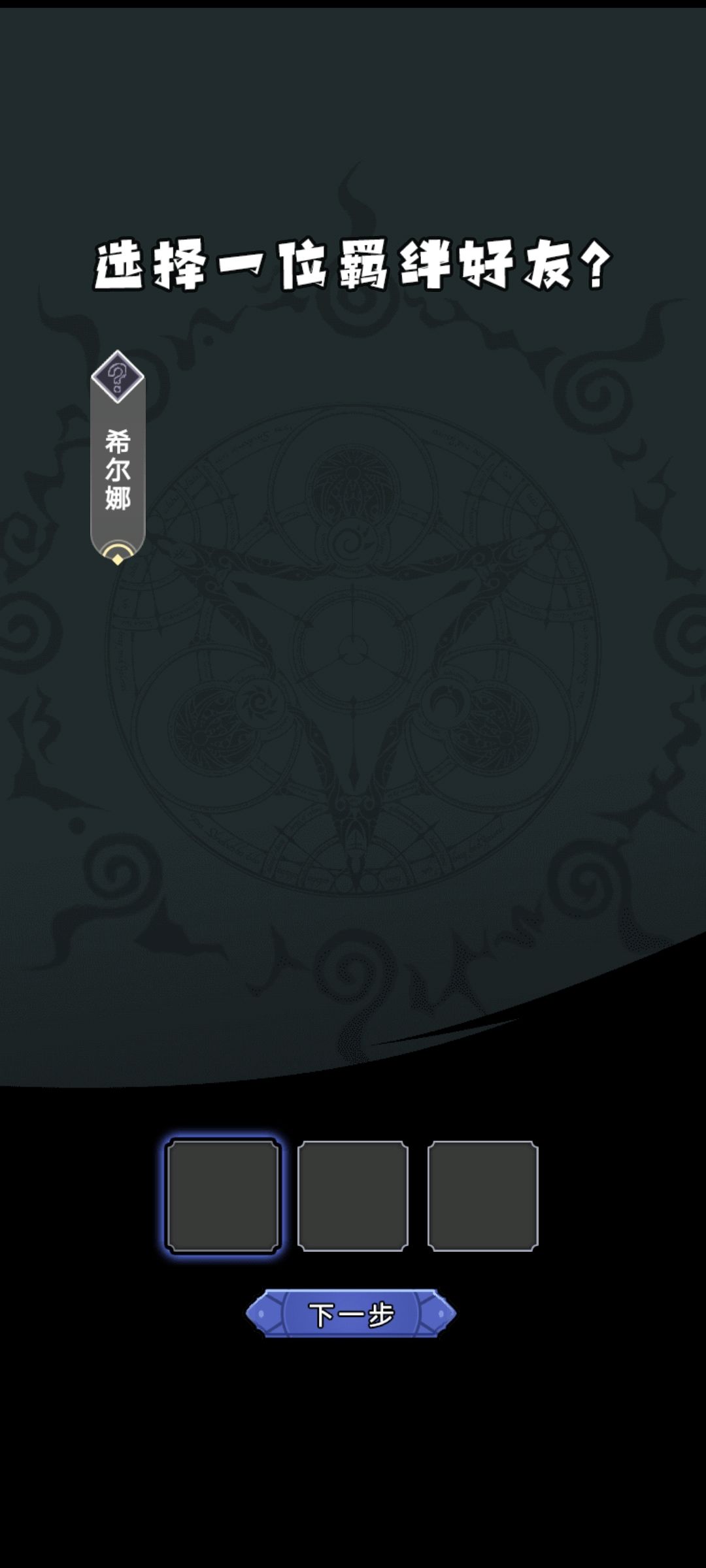 让你们看看，开局卡成啥样？ 2