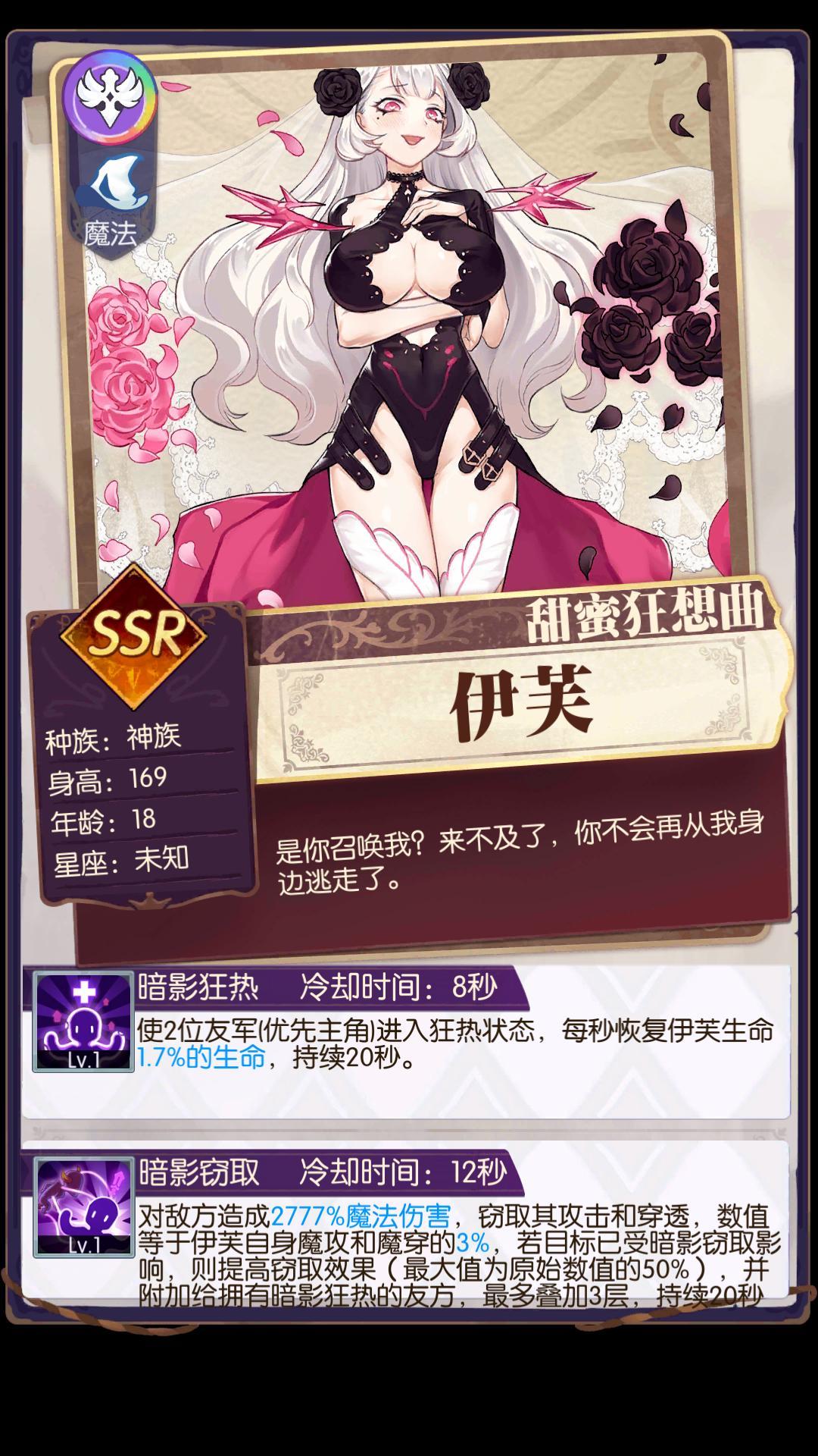发现好游戏!欧气分享 1