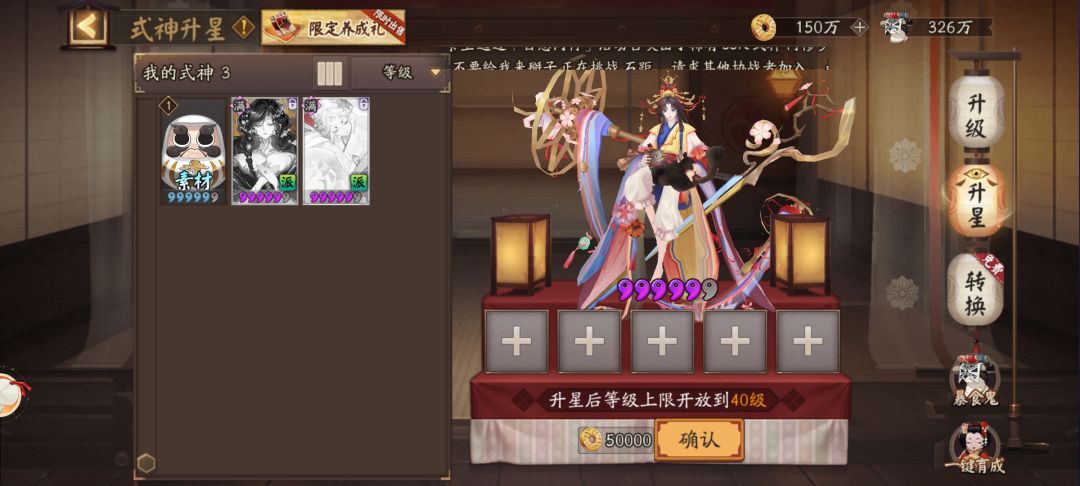 怎么升40级 1