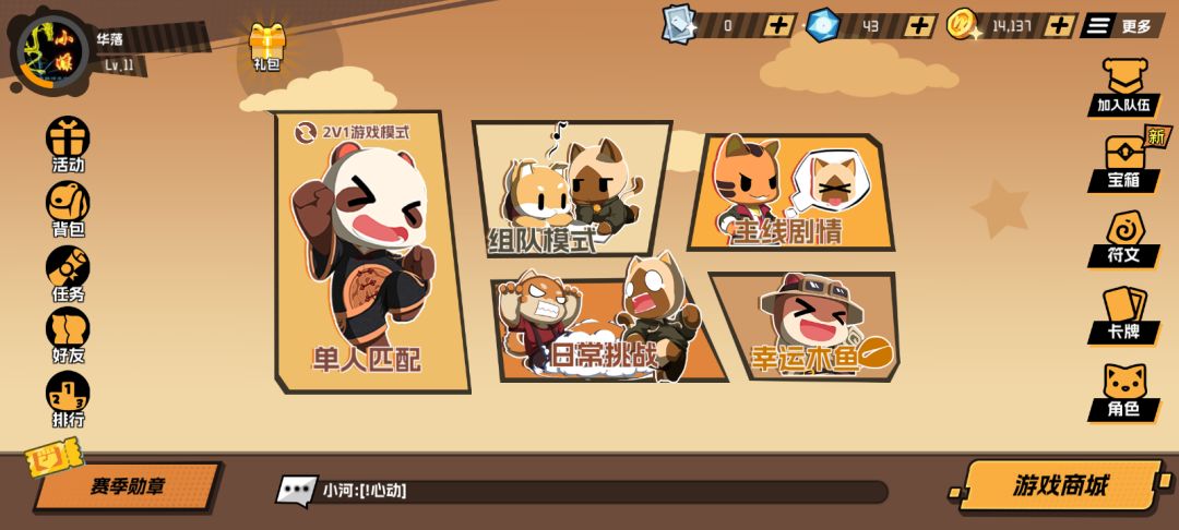 【组队】夫五十不足百多善,集思广益 1