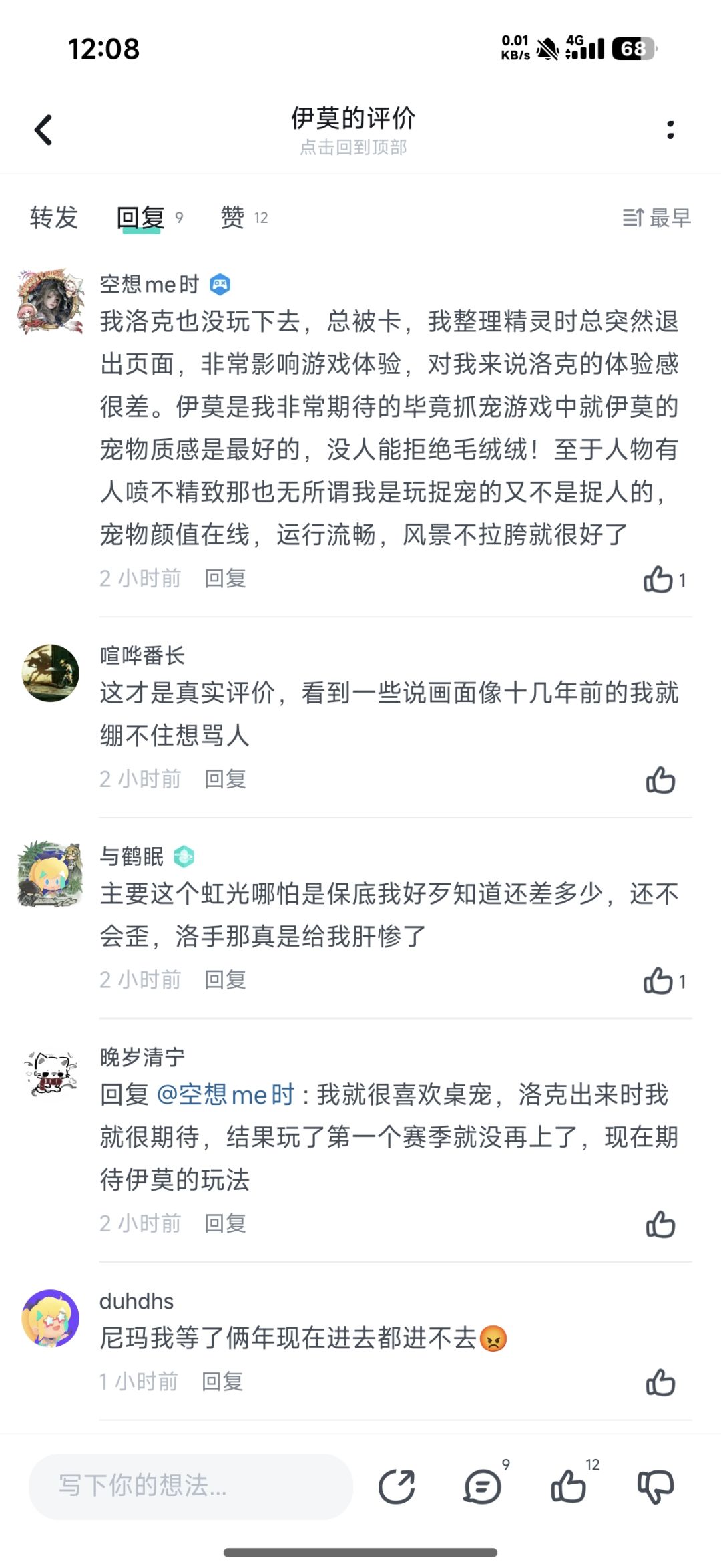哈哈哈哈,就需要你们 1