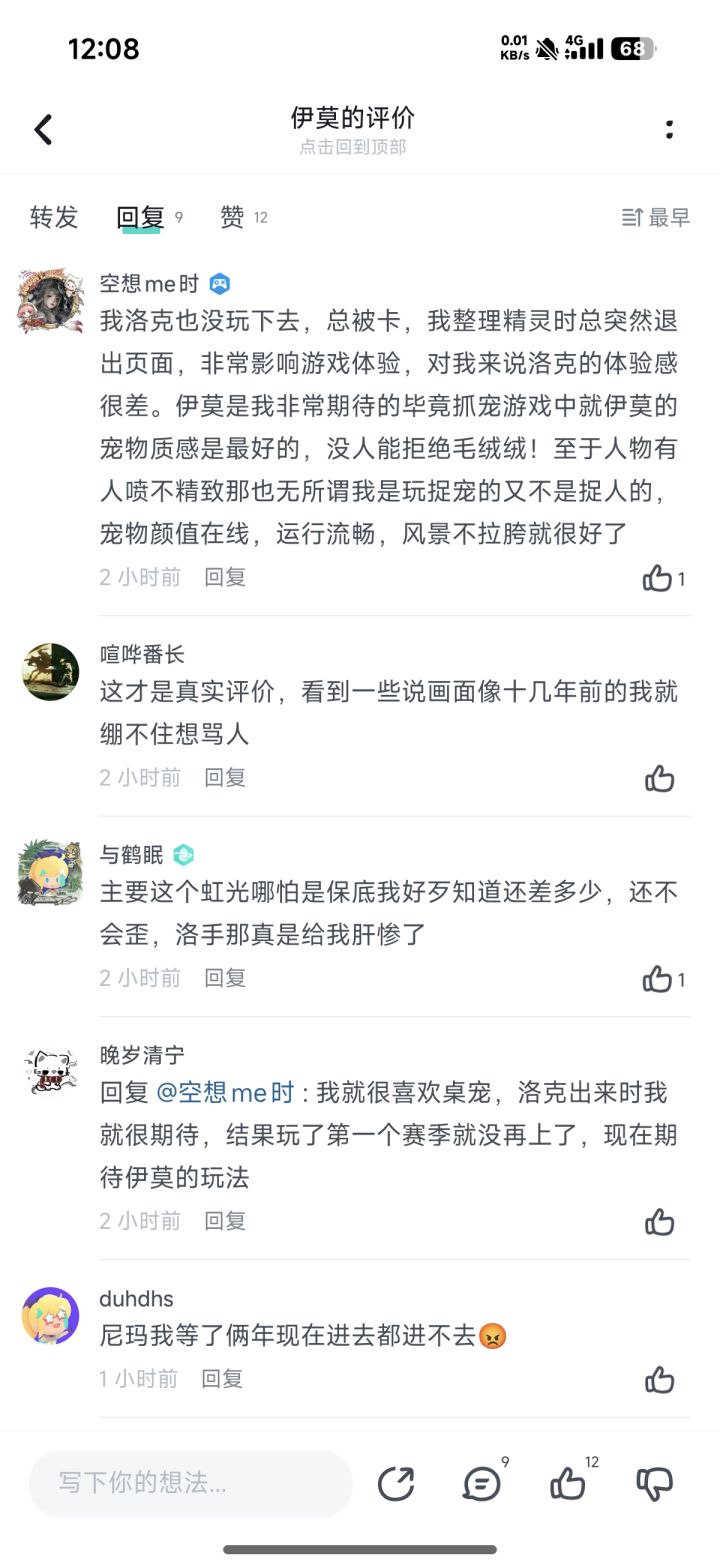 哈哈哈哈,就需要你们截图