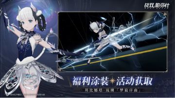 我与《战双帕弥什》苏菲亚同人文创作