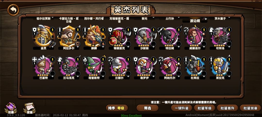 刚入坑新手 3