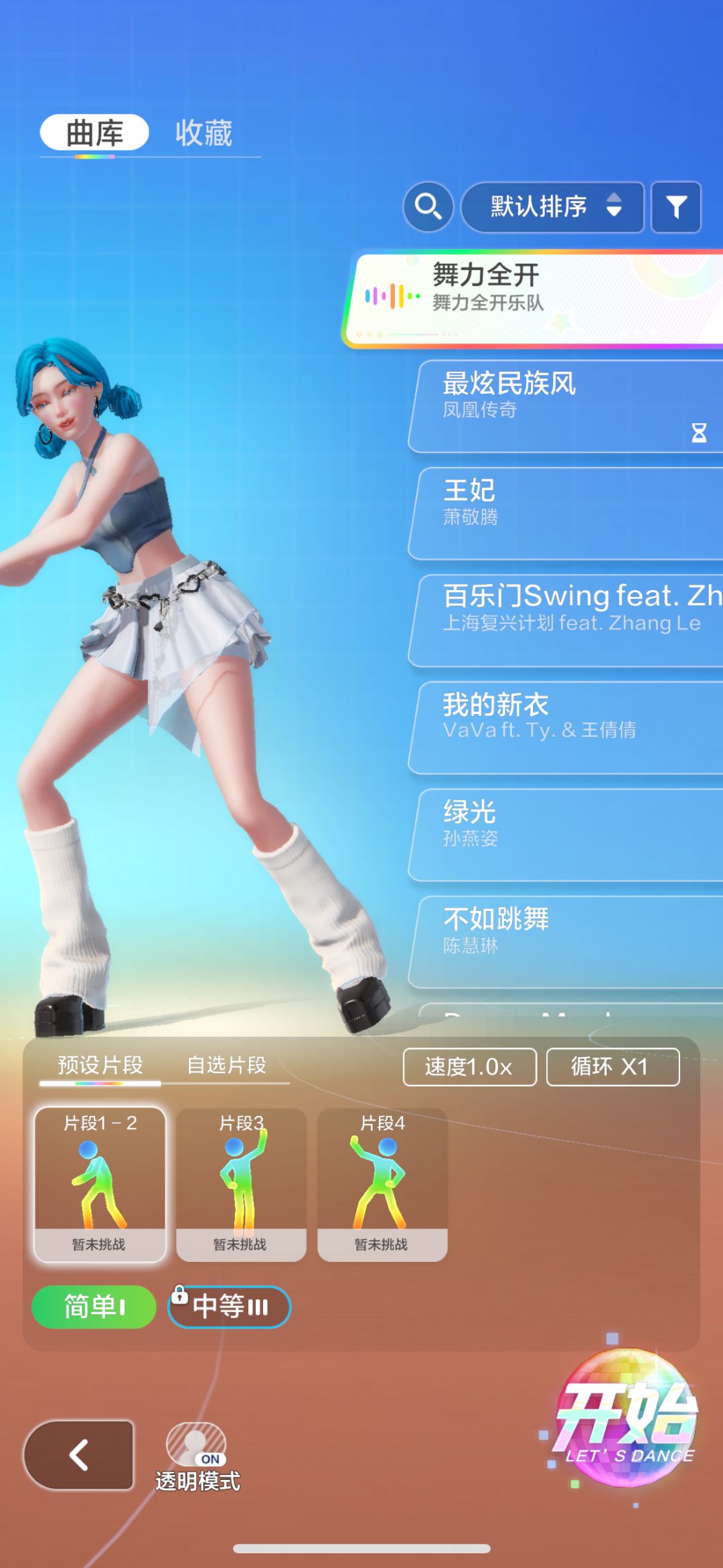 动态图片 2