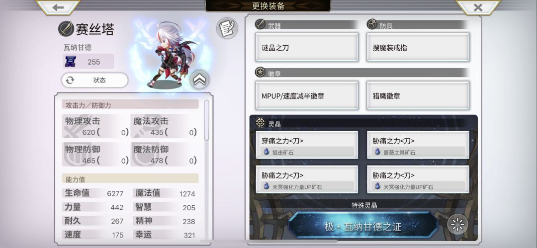 昨天的票是真神啊 3